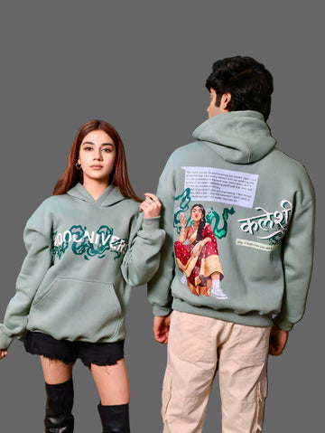 Moooniverse KALESHI Unisex Hoodie